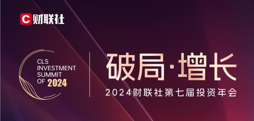 喜报！沙巴电竞通获评“最具投资价值先进制造业企业”称呼