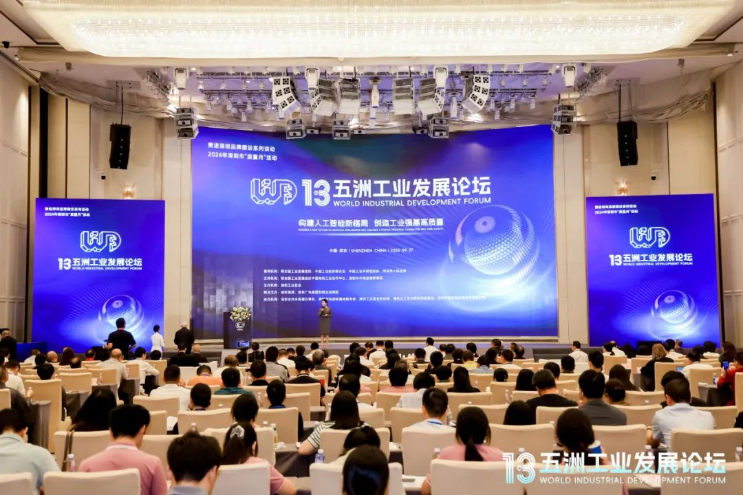 卓越前行，，立异引领！！沙巴电竞通荣获“AILE”奖——2024Ai最佳立异产品奖