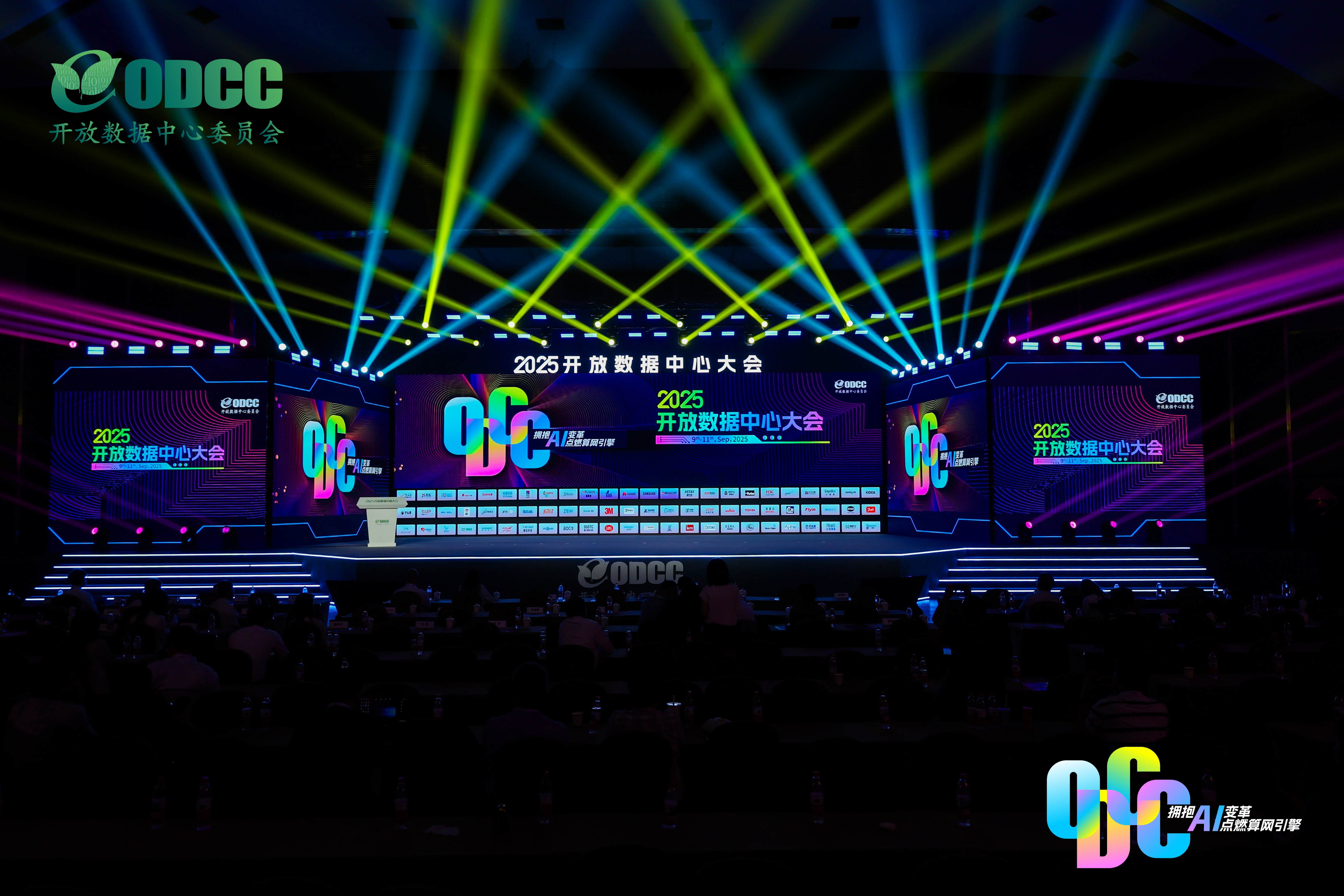 沙巴电竞通亮相2025 ODCC开放数据中心峰会，展示高性能、、高效率服务器电源产品与解决方案